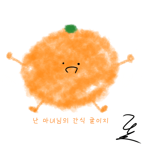 a cartoon drawing of an orange with a sad face and korean writing below it