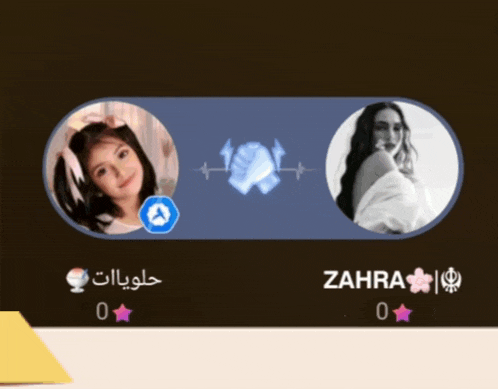a picture of a woman with the name zahra on the bottom