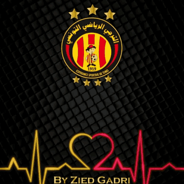 a logo for a soccer team with arabic writing on it