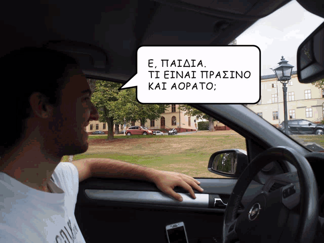 a man sitting in a car with a speech bubble that says " e paidia "