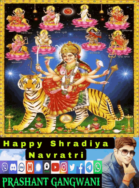 Happy Navratri Navaratri GIF - Happy Navratri Navaratri Happy Shradiya Navratri GIFs