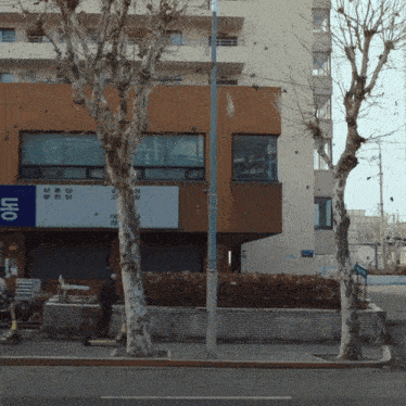 a building with a blue sign that says dong