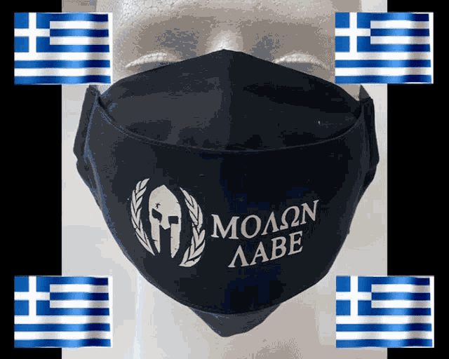 Greece GIF - Greece GIFs