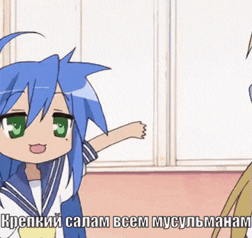a cartoon character with blue hair and green eyes is talking to another character in a room in a foreign language