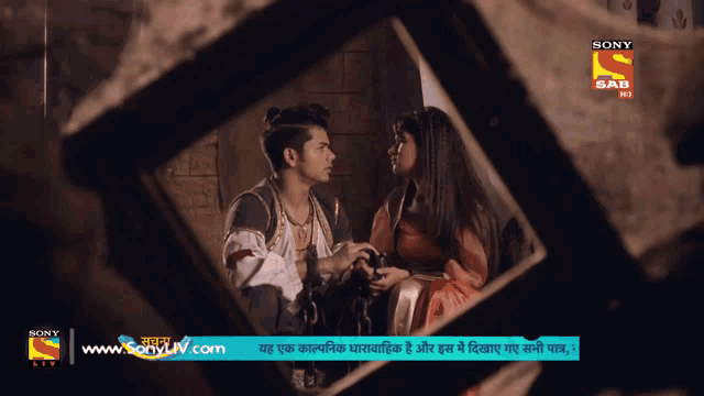 a sony sab advertisement shows a man and woman holding hands
