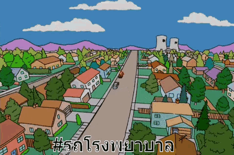 a cartoon drawing of a residential area with the words # โรง พยาบาล written in a foreign language