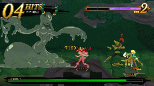 Indivisible Boss GIF - Indivisible Boss Slime Girl GIFs
