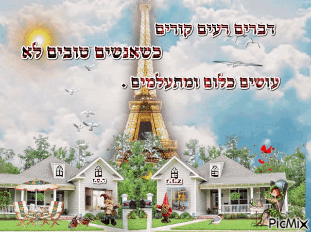 a picture of two houses with the eiffel tower in the background and the words picmix at the bottom