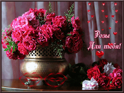 a bouquet of pink roses in a vase with the words " roses for you " on the bottom