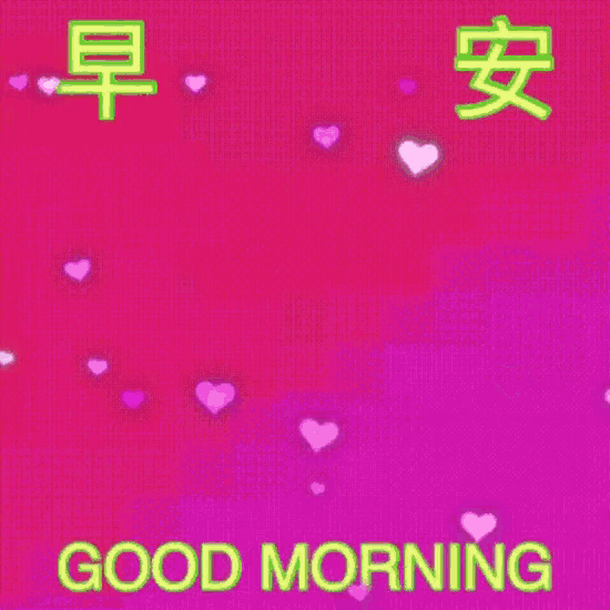a good morning greeting card with a rose and hearts .