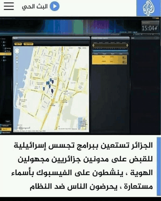a computer screen with a map on it and a play button