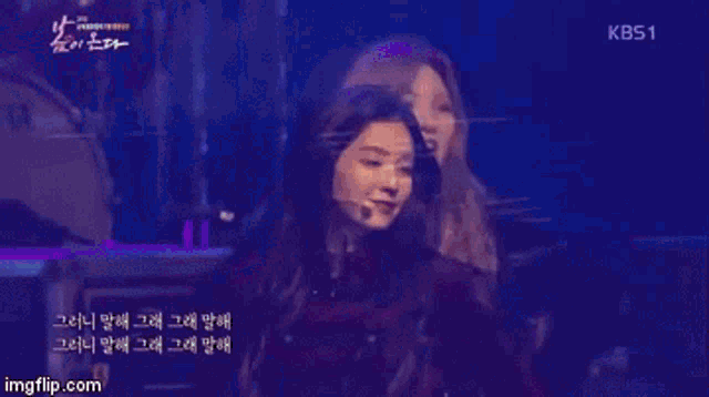 a gif of a woman dancing on a stage with a watermark that says imgflip.com on it