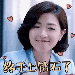 a woman in a blue jacket is smiling with hearts around her head