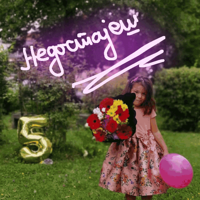 a little girl is holding a bouquet of flowers and a pink balloon in front of a 5 balloon