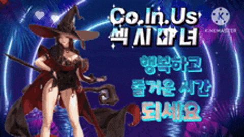 a woman in a witch costume is standing in front of a sign that says " co.in.us "