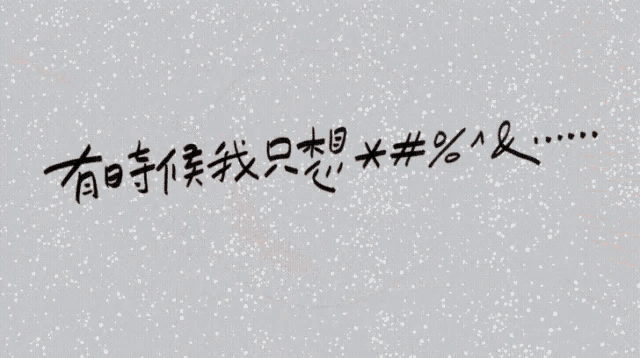 a circle with chinese writing on it with a striped background