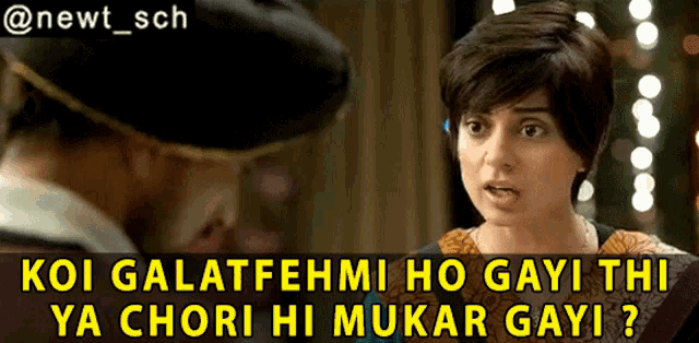 Koi Galatfehmi Ho Gaya Thi Ya Chori Hi Mukar Gayi Kangana Ranaut GIF