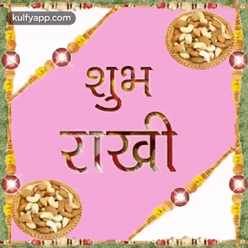a pink and white greeting card with nuts and the words " shubh raashi "