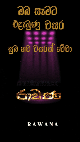 a poster that says ' happy new year 2025 ' in gold on a black background