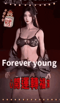 a woman in a bra is standing in front of a sign that says forever young .