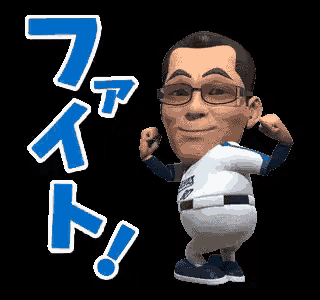 a cartoon of a man wearing glasses and a dodgers jersey is dancing