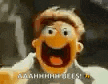 a cartoon character is laughing with his mouth open and his tongue hanging out .
