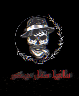a skull wearing a hat and smoking a cigar is surrounded by laurel leaves