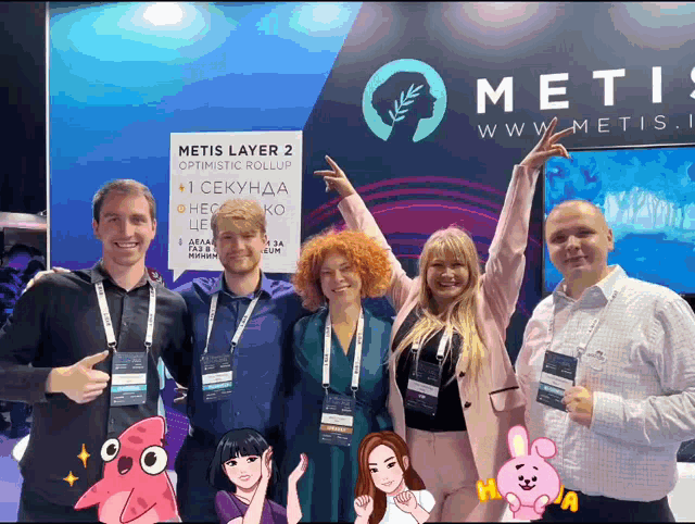 Metis Metisians GIF - Metis Metisians Team GIFs