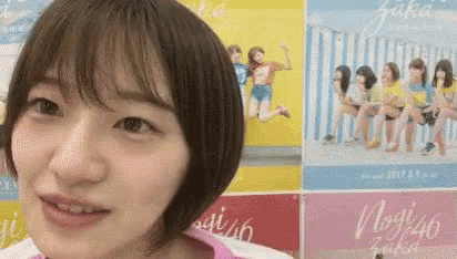 中田花奈 Kana Nakada 乃木坂46 アイドル GIF - Kana Nakada Nogizaka46 Idol GIFs