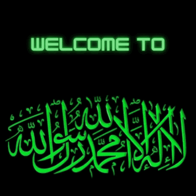Welcome Islam GIF - Welcome Islam Fi GIFs