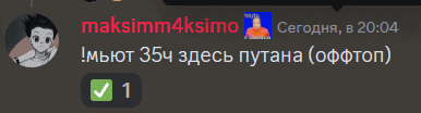 a screenshot of a conversation between maximm4ksimo and another user