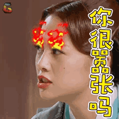 a woman with flames on her forehead and chinese writing on her face