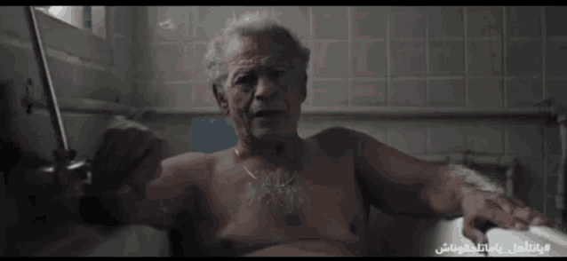 Old Bench GIF - Old Bench GIFs