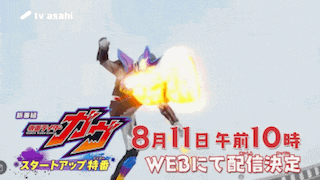 a poster for a tv asahi showing a man in a purple cape