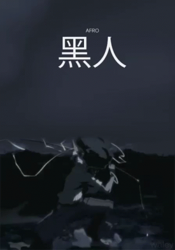 Japanese Anime GIF - Japanese Anime Samurai GIFs