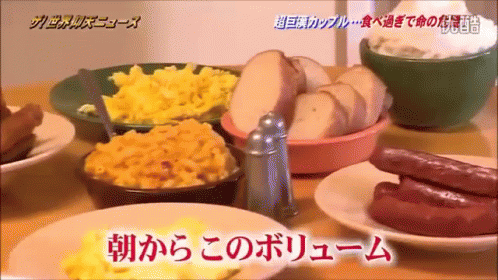 食べ過ぎ　食欲　朝食　朝　朝ごはん　ボリューム　大食い　爆食い GIF - Breakfast Food Egg GIFs
