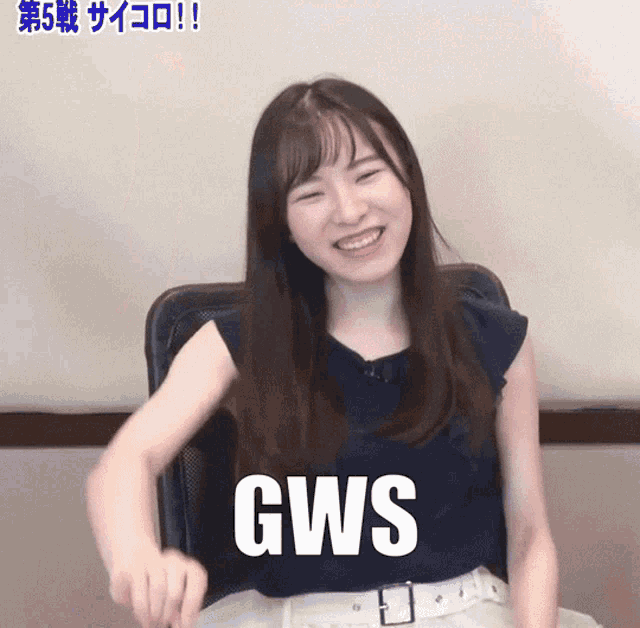 a woman in a black shirt with gws written on it