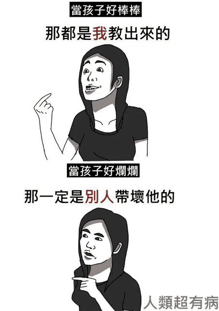 a black and white drawing of a woman making a funny face in a foreign language .