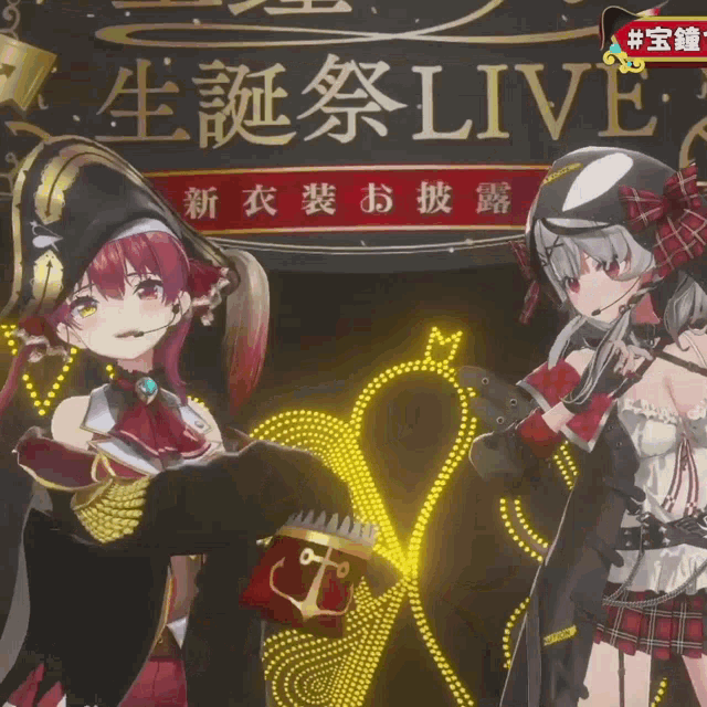 two anime characters standing in front of a sign that says " live "