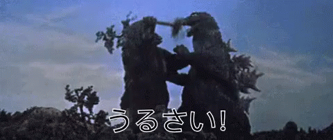ゴジラ　king Kong うるさい　うるせ　黙れ GIF - Godzilla King Kong Urusai GIFs