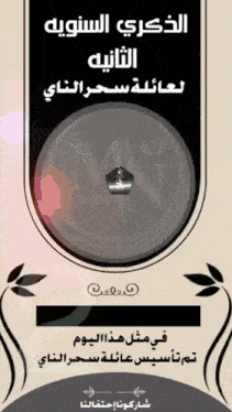 a foreign language advertisement with a crown on it