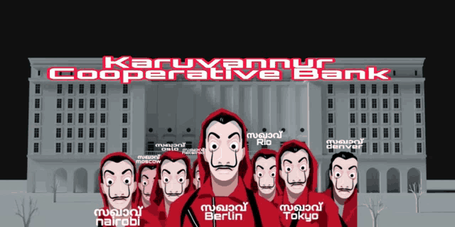 a group of people wearing masks in front of a building with the words karuyannur cooperative bank