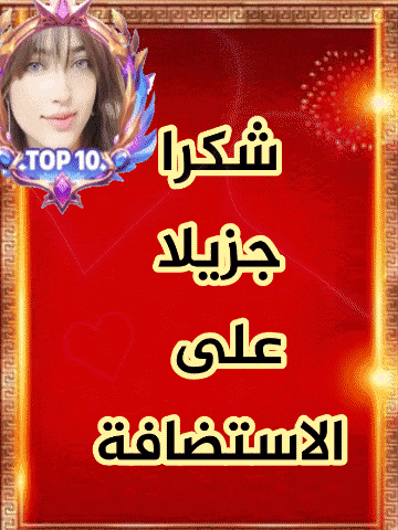 a red sign that says top 10 with a picture of a girl on it