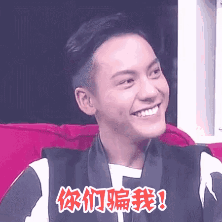a young man is sitting on a couch and smiling in a foreign language .