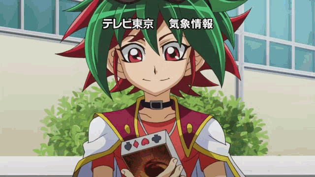 Yu Gi Oh Arc V Anime Lunch GIF - Yu Gi Oh Arc V Anime Lunch Lunch Time GIFs