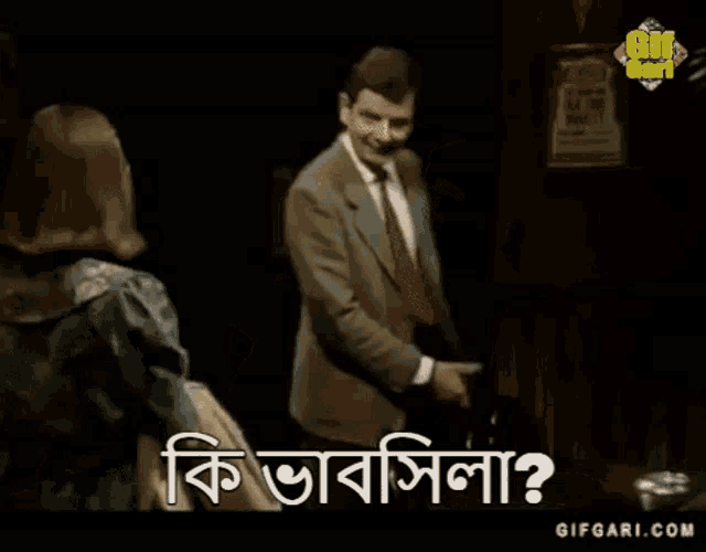a man in a suit and tie is talking to a woman in a dress .