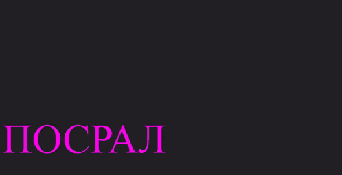 a man in a blue jacket is standing in front of a sign that says ' pospai ' on it