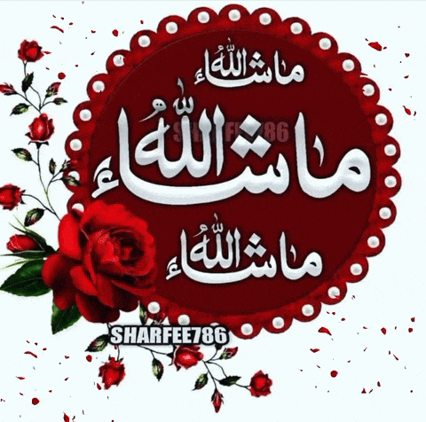 a red circle with arabic writing and red roses on it
