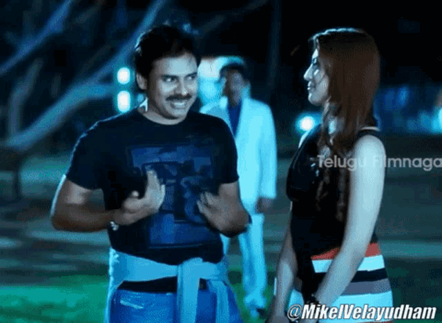 Pawan Kalyan GIF