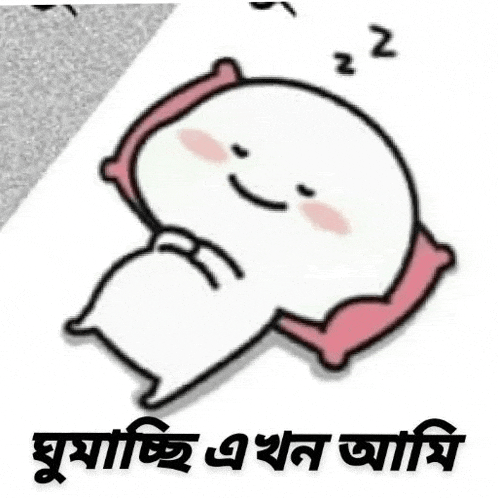 a cartoon character is sleeping on a pink pillow with a smiley face .